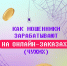 Памятки по противодействию кибермошенничеству - Администрация района