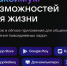 Орловцы могут воспользоваться сервисом поиска билетов на мероприятия в мессенджере МАХ - Газета Мценский край