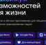 В мессенджере MAX запустили режим «Семейная защита» - Газета Мценский край