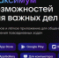 В мессенджере МАХ зарегистрировано почти 3000 домовых чатов Орловской области - Газета Мценский край