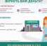 Финансовая грамотность - Администрация района