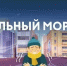 Главное управление МЧС России по Орловской области напоминает о необходимости соблюдения мер пожарной безопасности зимой - Газета Мценский край
