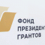 Мценский проект вошел в число победителей первого конкурса Фонда президентских грантов 2026 года - Газета Мценский край