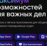 Жители Орловской области смогут подтвердить статус пенсионера с помощью цифрового ID в мессенджере МАХ - Газета Мценский край
