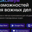 Орловцы теперь могут создать приватный канал в мессенджере МАХ - Газета Мценский край
