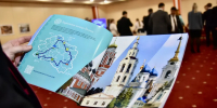 Первые читатели увидели созданное орловскими «опоровцами» издание о регионе - Газета Мценский край