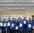Предприятие «Энергопроф» осваивает бережливое производство на практике - Газета Мценский край