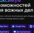 Полмиллиона россиян закрыли больничный лист во время консультации с врачом в мессенджере MAX - Газета Мценский край