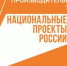 Социальная сфера переходит на «бережливые» рельсы: как промышленные технологии повышают доступность услуг - Газета Мценский край