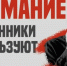 Мценские полицейские рассказали, как детям избежать онлайн-вербовки - Газета Мценский край