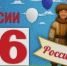 Года единства народов России - Библиотека им. И.С. Тургенева