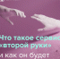 Информирование населения о возможности установления самозапрета на получение потребительского кредита и займа, а также об использовании сервиса «Второй руки» - Администрация района