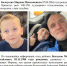 Управление Федеральной службы судебных приставов по Орловской области разыскивает ребенка - Администрация района
