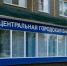 Библиотека города Мценска получила грантовую поддержку в размере 1 250 000 рублей - Газета Мценский край
