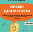 На Орловщине вновь пройдет акция «Монетная неделя» - Газета Мценский край