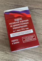 Описание: \\Predsedatel\мой обмен\Сысоева М.А\Пресс-служба\Решения\2.jpg